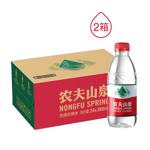 农夫山泉饮用天然水380ml*24两箱 商品图0