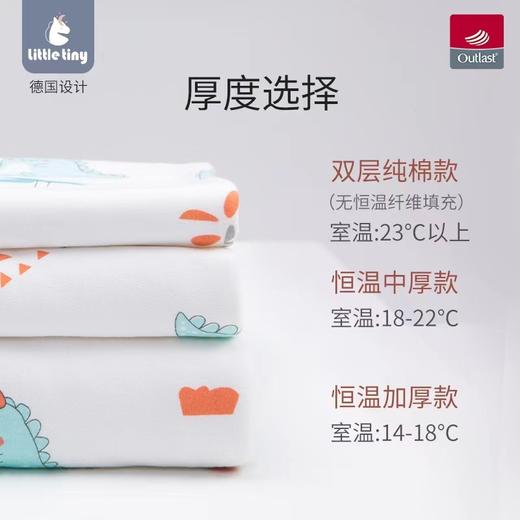 【一款可以自动调温的抱被】littletiny恒温婴儿抱被春夏纯棉产房包被新生儿防惊跳襁褓初生 商品图4