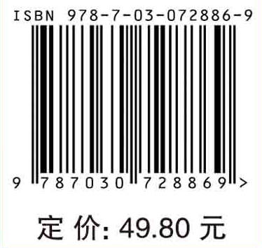 自动化导论（第三版）/周献中,陈春林 商品图2