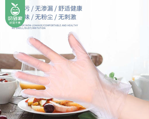 GRAREY一次性TPE手套*2盒（110枚/盒） 商品图3