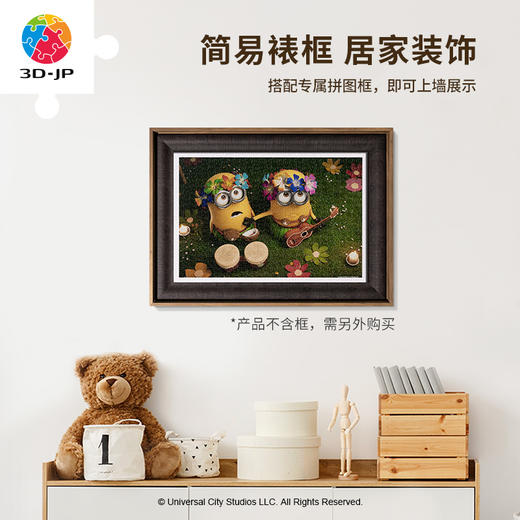 【折扣商品 不退不换】600片 平面拼图 塑料拼图 H2910 草裙舞之夜 商品图5