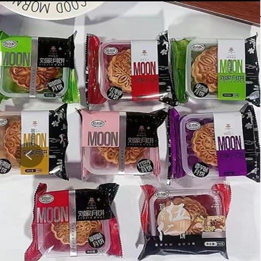 【10元6块】新刘家多味月饼70g（0705557） 商品图0