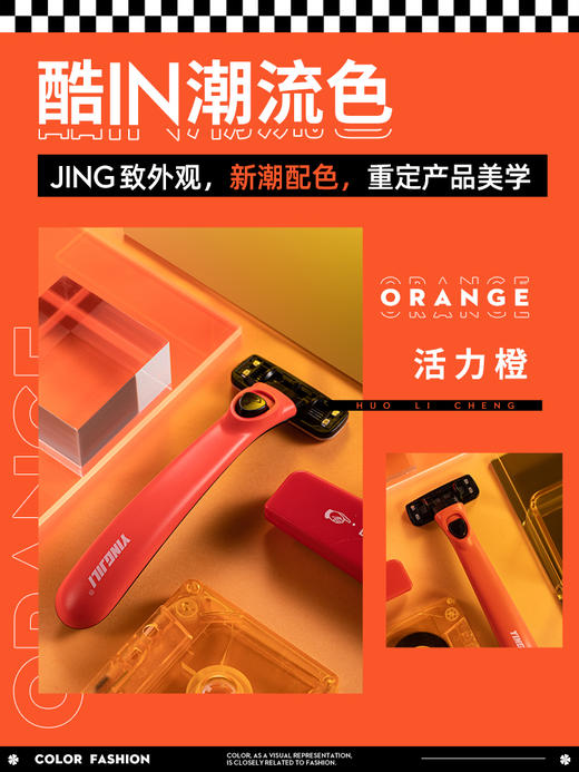 英吉利 小C剃须刀男士手动5层刀片式刮胡刀 赠送：剃须泡1瓶（随机）+剃须面膜1盒 商品图6