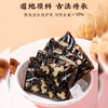 坚果/玫瑰/枣杞阿胶糕 阿胶含量10%以上  90g/盒*3盒 商品缩略图2