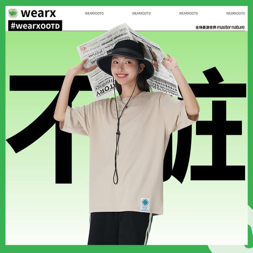 ²断码清仓【完型情侣款80度不脏T恤】4种颜色 HM02-CRMM-WXKJ 商品图0