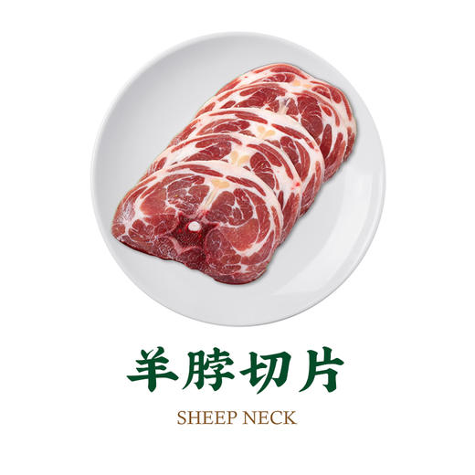 冻肉套餐300-16 商品图3