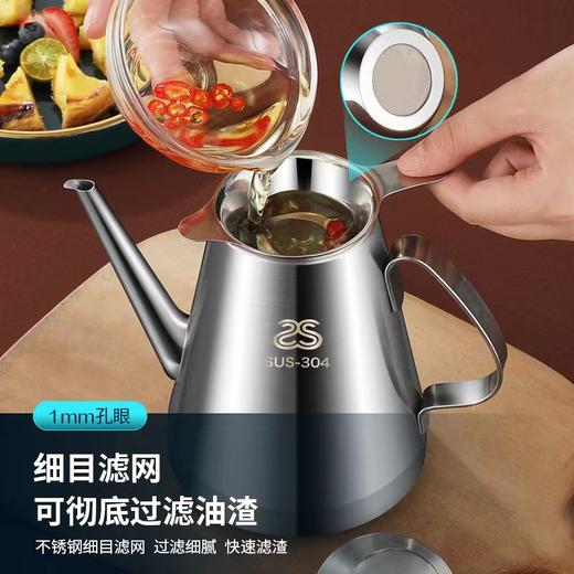 304不锈钢油壶 商品图1