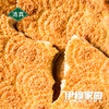 伊穆家园·优质天然发酵新疆烤馕饼（20个/箱） 商品缩略图2