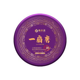 【一扇磨】202年云南普洱生茶易武茶区一扇磨古300茶树200g/饼