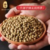 (A3-006)有机源姜丸 商品缩略图1