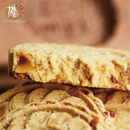 
十月初五粒粒杏仁饼（盒装）300g*2-XL 商品图1