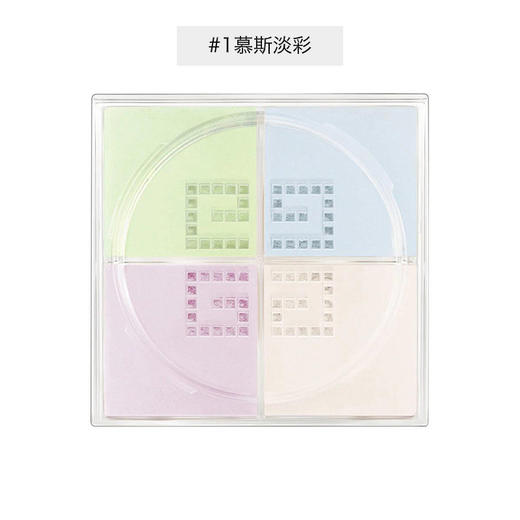 【跨境】GIVENCHY 纪梵希 轻盈无痕明星四宫格 散粉 12克 匀亮肤色 轻盈定妆 商品图4