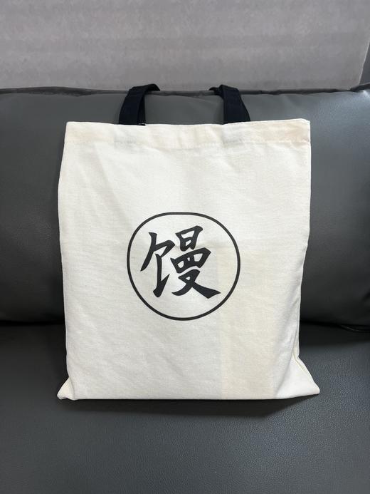 馒头系列-直播间下单赠品链接【未购买商品勿拍】-2月8日开始发货 商品图1