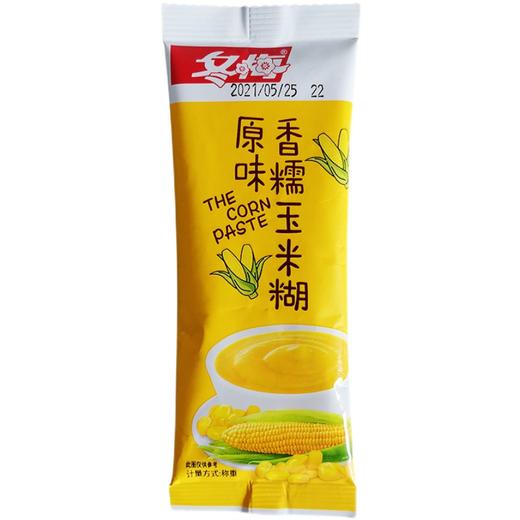 （散）冬梅玉米糊（多口味）（AA） 商品图0