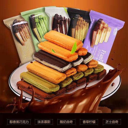 【食品酒水】法丽兹曲奇饼干70g巧克力夹心饼干抹茶味网红小吃办公室休闲零食 商品图3