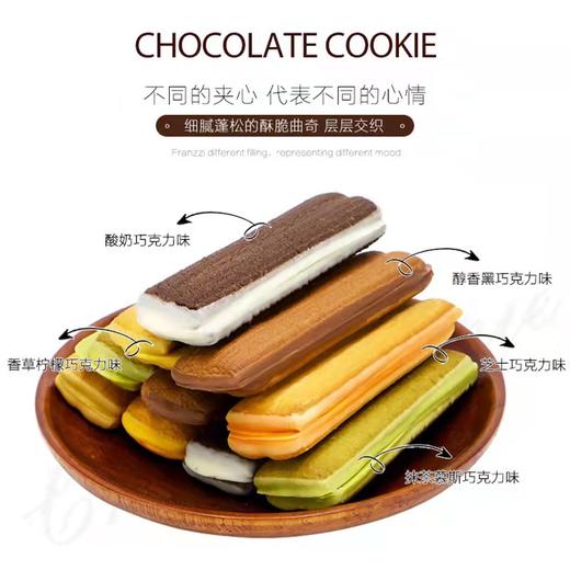 【食品酒水】法丽兹曲奇饼干70g巧克力夹心饼干抹茶味网红小吃办公室休闲零食 商品图2