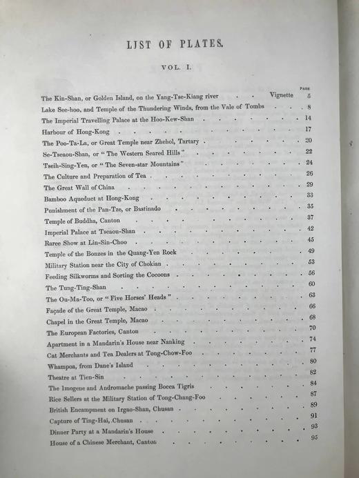 约19世纪后期 中华帝国：风景，建筑与社会风俗（全4卷） 约120幅版画插图 真皮精装大16开 商品图5