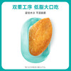【🔥抢先购】优形口袋鸡胸肉20袋 商品缩略图1