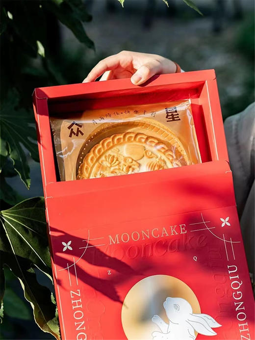 众星捧月 超级肉松芋泥麻薯月饼 商品图2