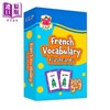 【中商原版】CGP New French Vocabulary Flashcards for Ages 5-7 5-7 岁的法语词汇闪卡 英语原版 商品缩略图0