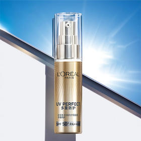 【特价福利】欧莱雅小金管防晒霜30ml 一般贸易