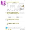 【中商原版】CGP New KS2 English Year 6 Grammar Targeted Question Book (with Answers) KS2 英语6年级语法有针对性的问题书 商品缩略图2
