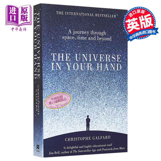 预售 【中商原版】极简宇宙史 英文原版 The Universe in Your Hand 霍金 弟子 克里斯托弗 加尔法德 科普读物书籍 豆瓣高分书单 商品图0