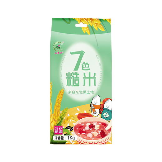 「七色糙米！2斤装」1kg双层真空包装 黑米红米五谷杂粮三色五色糙米粮油米面 商品图4