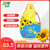 刀唛 葵花籽油3.5L 商品缩略图0