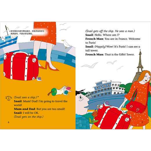 丽声北极星分级绘本(剧场版) 商品图10