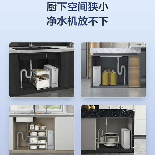 海尔（Haier）净水机HRO600SVM1-U1 商品图8