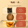 【南方人参】创办于1669年北京同仁堂化橘红正宗化州橘红果金毛胎果桔红片男女老少都适合泡喝 100g/罐 商品缩略图7