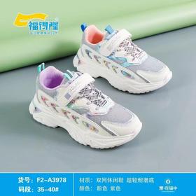 福得隆新款双网休闲鞋女款加大码3978   35-40码