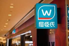  4000字拆解，还原屈臣氏实现线上销售增长达94%的私域玩法 