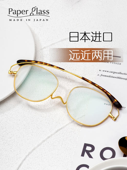 Paperglass 纸镜 GPRO渐近镜 商品图1