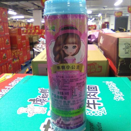 玩明糖乖萌小公主 商品图0
