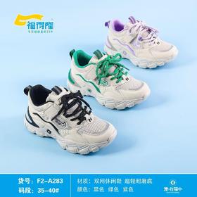 福得隆新款双网休闲鞋假系带283   35-40码