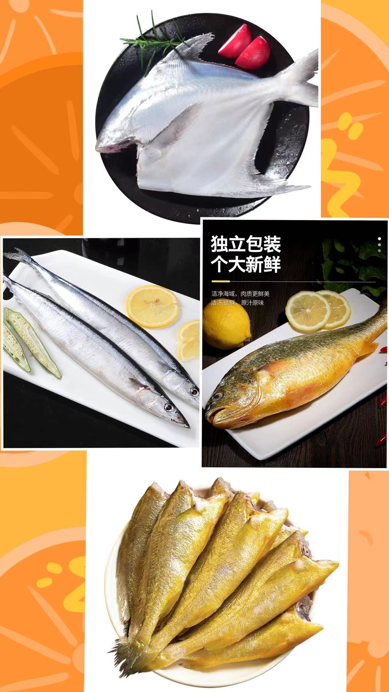 冷冻【顺丰包邮】海鲜礼盒 送礼新鲜（500g*4）