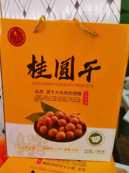 逗老板桂圆干一件 商品图0