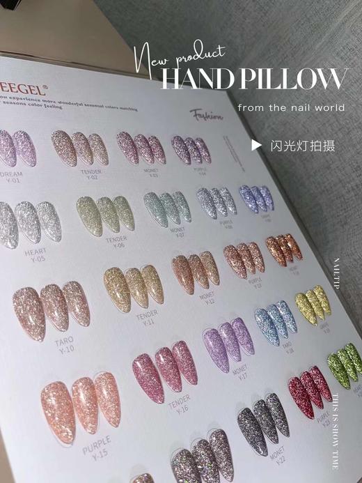 【秒杀价】24色繁星碎钻 商品图2