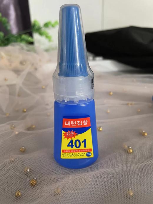 MXBON美甲甲片胶水7g/韩国401甲片胶水20g(新旧包装随机发） 商品图2