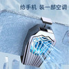 手机游戏降温风扇无噪音挂件 商品缩略图4