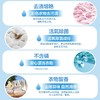 【浪奇】剂彩色衣服漂洁剂家用漂渍液有效去除顽固污渍护色亮丽 商品缩略图4