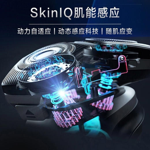 飞利浦（PHILIPS）剃须刀电动刮胡刀 干湿双剃三刀头男士剃胡刀胡须刀送男友礼物 S5536/09 商品图3