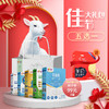 A美羚羊奶超值礼包 商品缩略图0
