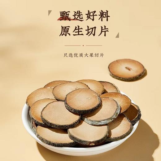 【南方人参】创办于1669年北京同仁堂化橘红正宗化州橘红果金毛胎果桔红片男女老少都适合泡喝 100g/罐 商品图6