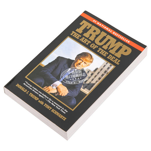 交易的艺术 英文原版 川普 唐纳德 te朗普 做生意 经济管理畅销书 美国总统人物传记 Trump The Art of the Deal 传记 自传 商品图2