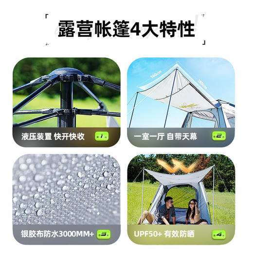 露营帐篷户外折叠便携式遮阳棚 商品图1