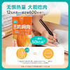 【🔥抢先购】优形口袋鸡胸肉20袋 商品缩略图3