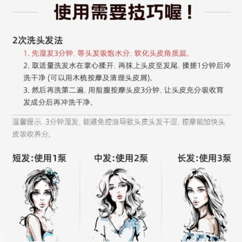 琴叶（Q&Y）侧柏叶生姜洗发水1000ml 经典P104 防脱育发 强根保养 韧发控油 商品图1